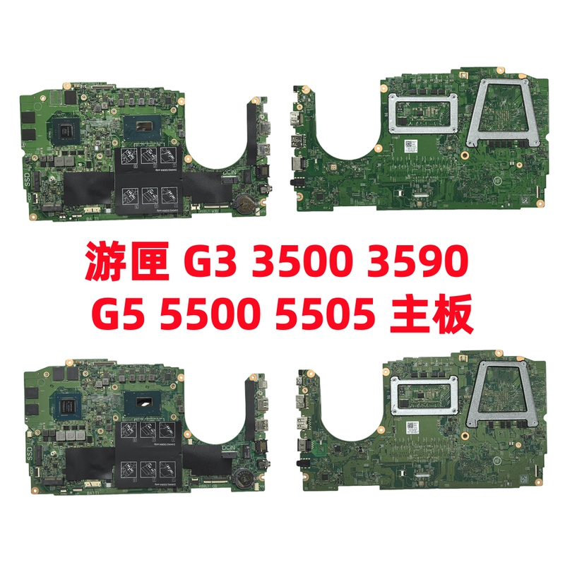 Dell Dell G3 3500 3590 G5 5500 5505 Motherboard 18825-1 19795-1 19753-1 Dell Dell G3 3500 3590 G5 5500 5505 Motherboard 18825-1 19795-1 19753-1