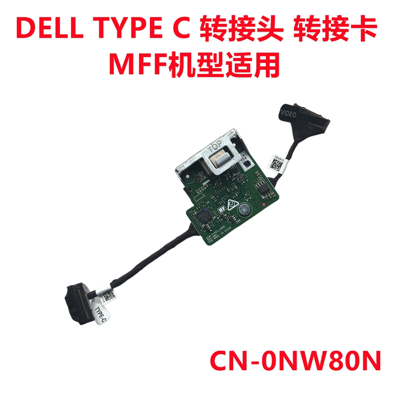 Brand New Original Dell Dell Mff Machine Type-C Adapter Adapter Card 0Nw80N