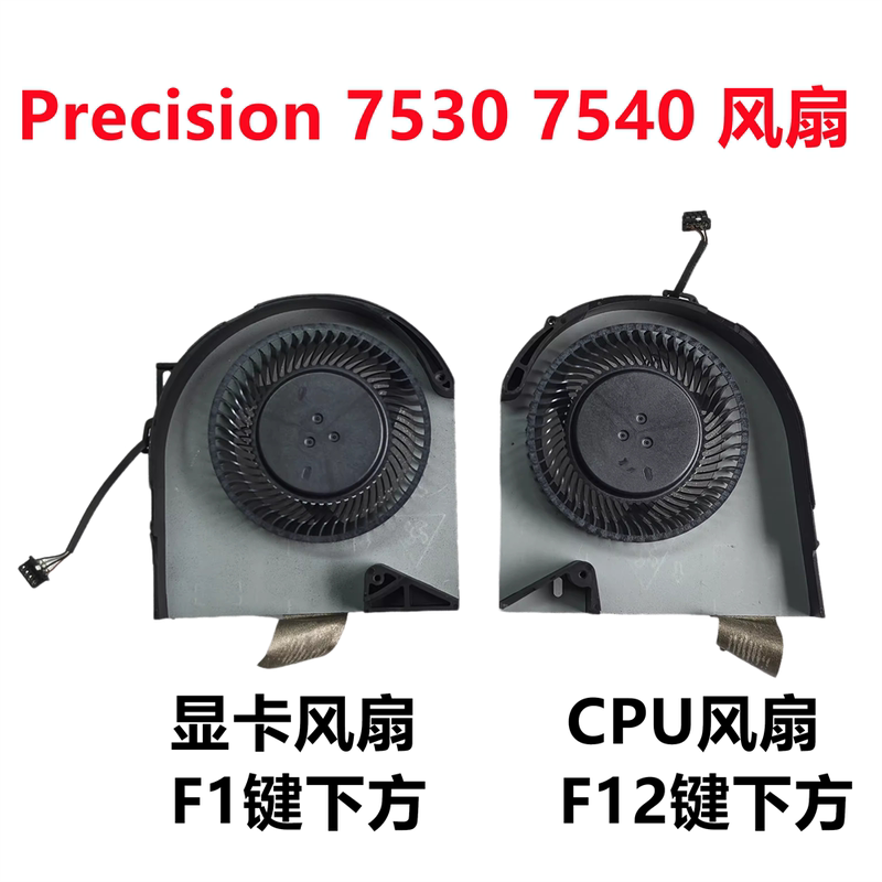 Suitable for Original Dell Precision 7530 7540 M7530 Cooling Fan Radiator