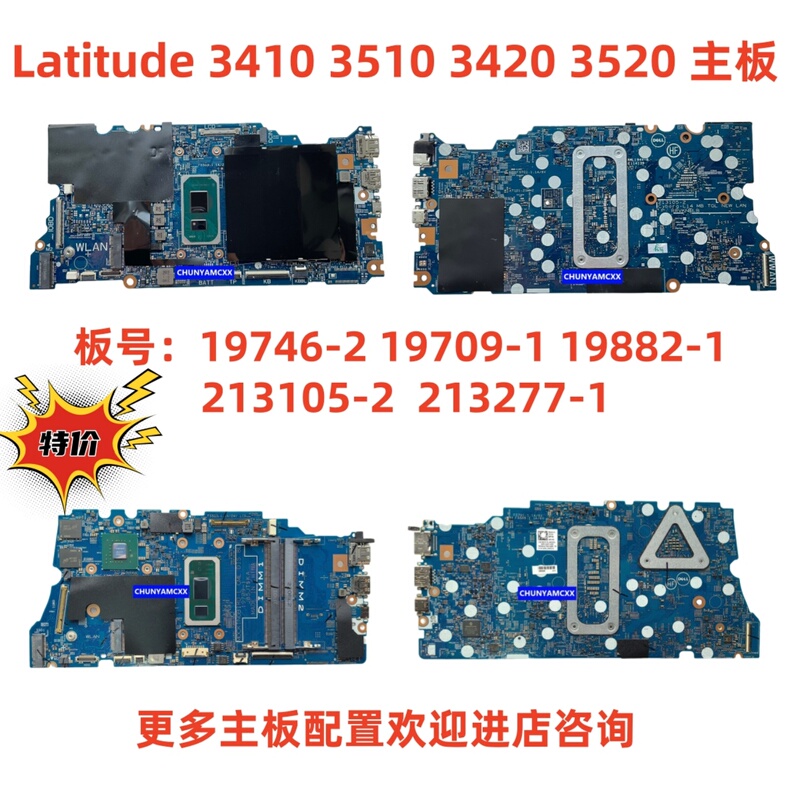 Original Dell Dell Latitude 3410 3510 Motherboard 19746-2 19746-1 19709-1