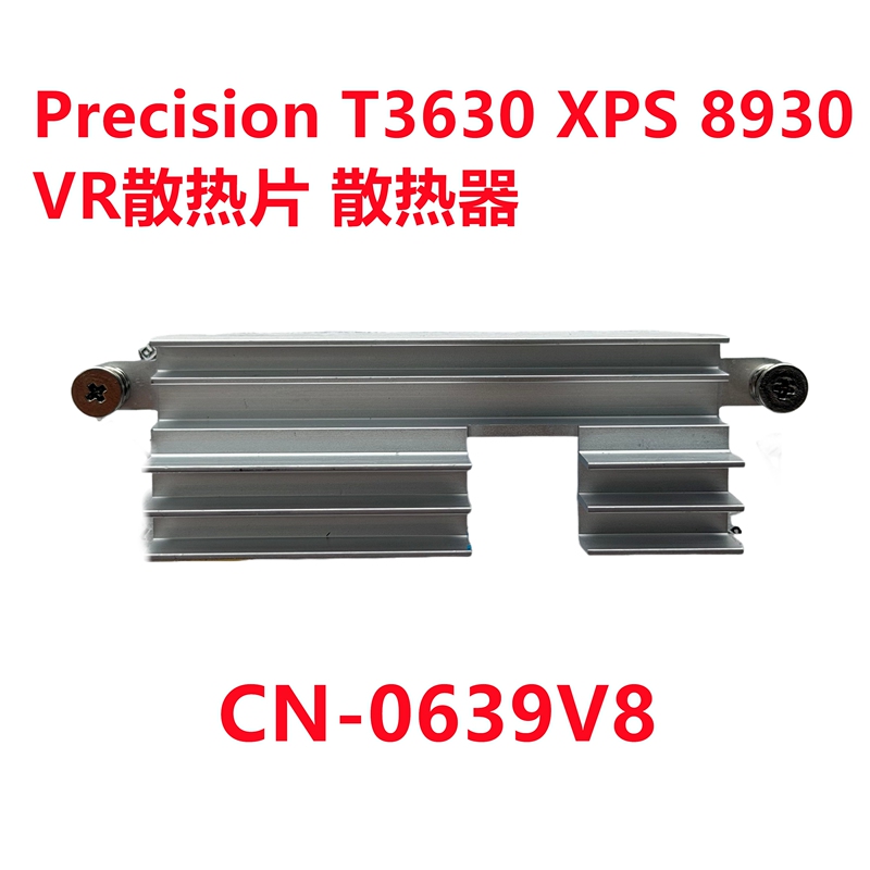 Brand New Dell Precision T3630 Xps 8930 Vr Heatsink Radiator 639V8