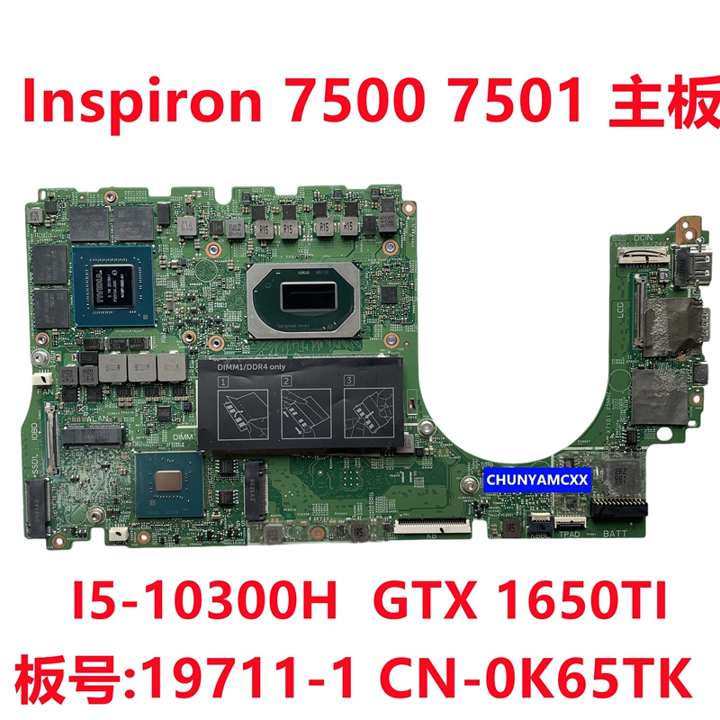 Dell Inspiron 7500 7501 Motherboard I5-10300H 19711-1 0K65Tk Dell Inspiron 7500 7501 Motherboard I5-10300H 19711-1 0K65Tk