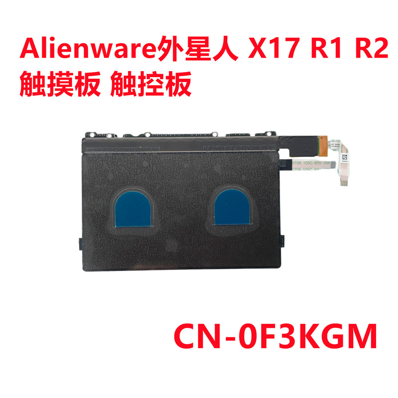 Brand New Original Alienware X17 R1 R2 Rgb Touchpad Trackpad 0F3Kgm