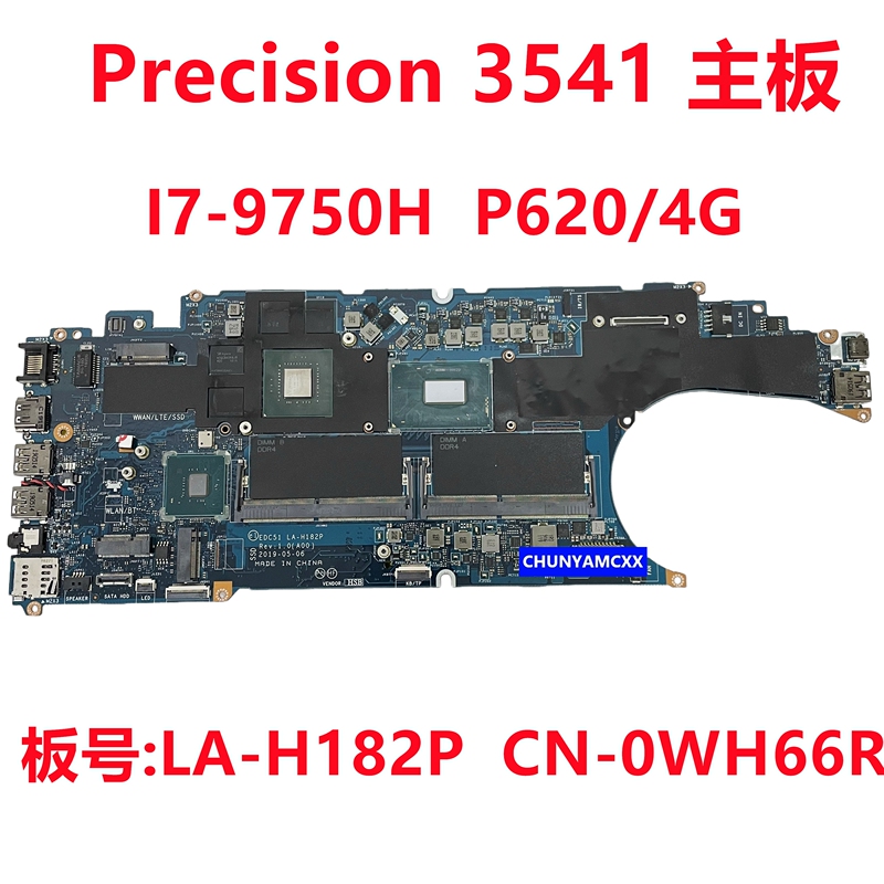 Dell Dell Precision 3541 Motherboard I7-9750H P620/4G La-H182P 0Wh66R