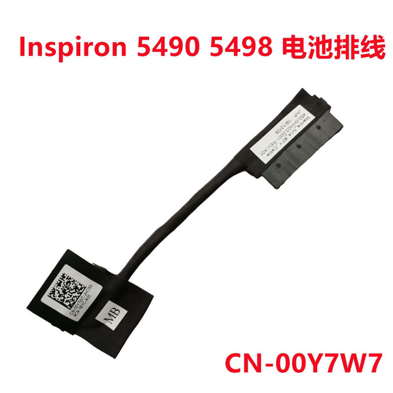 Original Dell Inspiron 5490 5498 Battery Cable Battery Connection Cable 00Y7W7