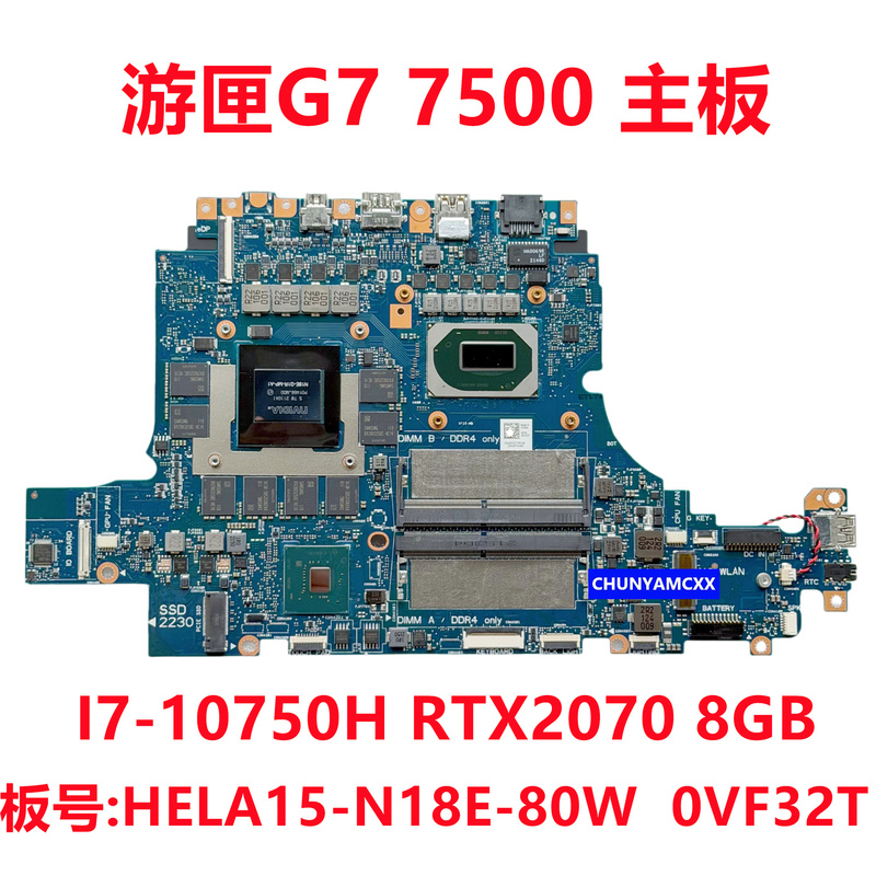 Original Dell Dell G7 7500 Gaming Laptop Motherboard I7-10750H Rtx2070 8Gb 0Vf32T Original Dell Dell G7 7500 Gaming Laptop Motherboard I7-10750H Rtx2070 8Gb 0Vf32T