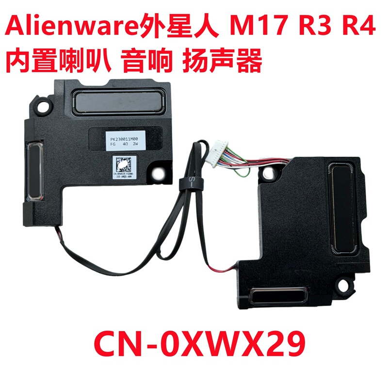 Brand New Original Alienware M17 R3 R4 Built-In Speaker 0Xwx29