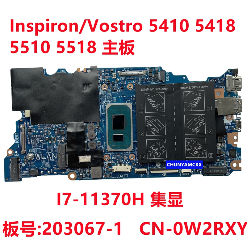 Dell Vostro 5410 5418 5510 5518 Motherboard I7 203067-1 0W2Rxy