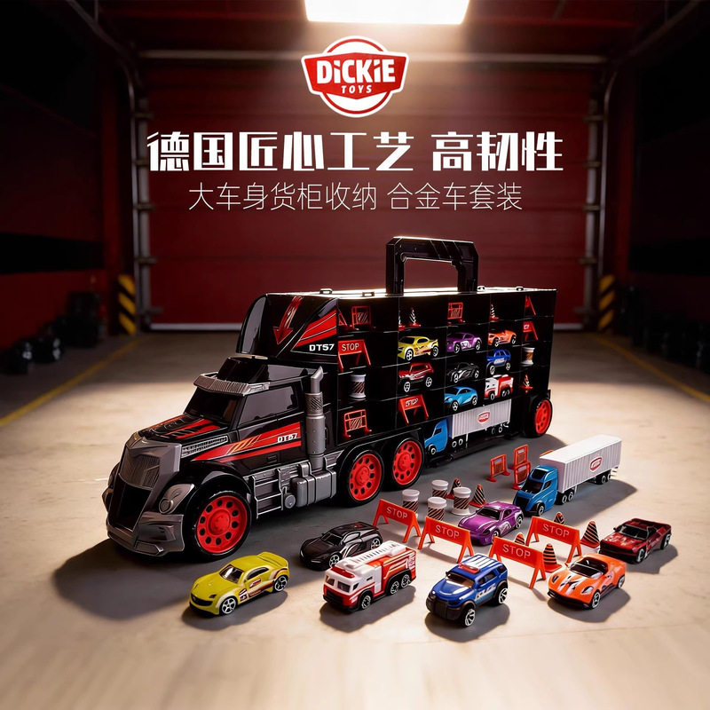 German Dk Children's Realistic Large Alloy Truck Transport Vehicle Double-Decker Toy Portable Garage Holiday Gift for Boys German Dk Children's Realistic Large Alloy Truck Transport Vehicle Double-Decker Toy Portable Garage Holiday Gift for Boys