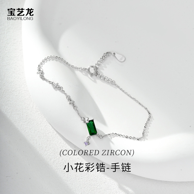 S925 Sterling Silver Small Flower Zircon Bracelet for Women, Light Luxury Geometric Emerald Adjustable Bracelet Jewelry S925 Sterling Silver Small Flower Zircon Bracelet for Women, Light Luxury Geometric Emerald Adjustable Bracelet Jewelry