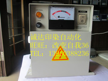 Setting machine ET-B electrostatic eliminator host Taiwan electrostatic eliminator ET-BET-CET-A host