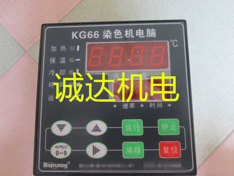 XH-KG66 dyeing machine computer Hangxing dyeing machine computer dyeing machine control computer HG-TC150 computer