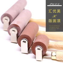Huiyoumei advanced printmaking roller red trumpet 5 10 15 20cm large printmaking tool material set wood board rubber wooden board Malian ink pigment roller for beginners