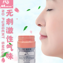 Matisse acrylic pigment 300ML white cover fluorescent gold and silver light gray Blue Pearl White 24 36 color set fluid painting pigment outdoor wall painting acrylic DIY hand painted shoes textile waterproof