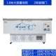 Tủ kem mới tủ đông lạnh tủ đông lạnh ướp lạnh đông lạnh tươi cửa kính hiển thị tủ thương mại công suất lớn tủ đảo tủ đông 2 ngăn