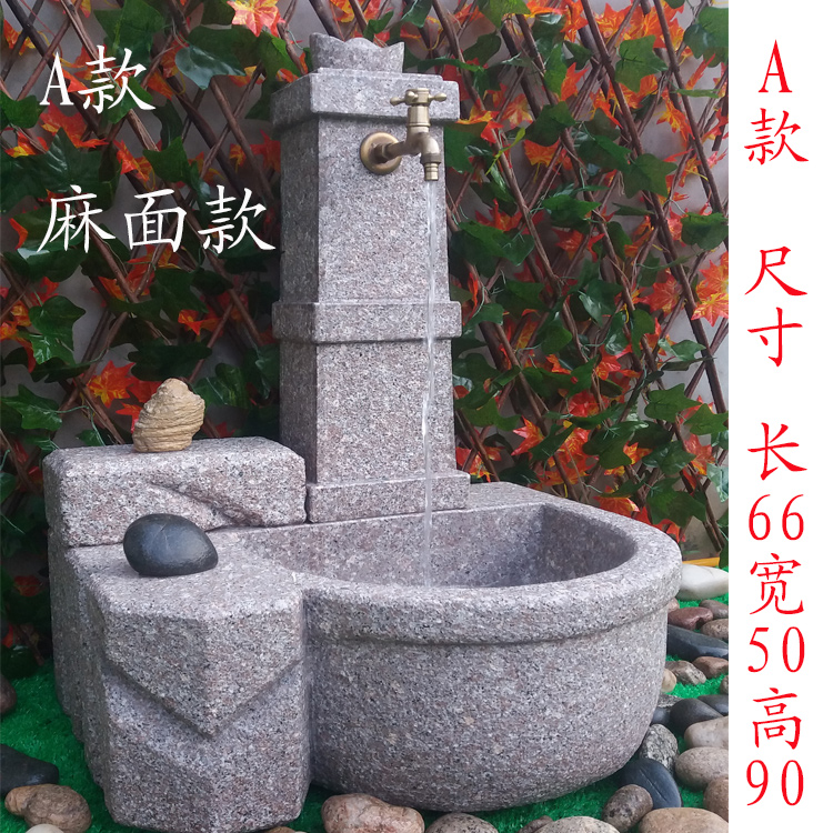 Courtyard Washbasin Stone Sculpted Mop Pool Outdoor Engraving Old Stone Trough Pool Villa Small Bucket Mound Pool Swing