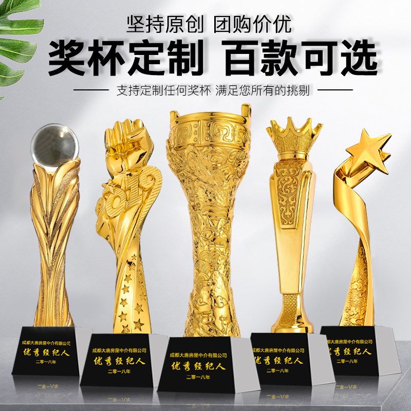 Golden trophy Crystal trophy Custom resin Company staff honor souvenir medal Authorization plate