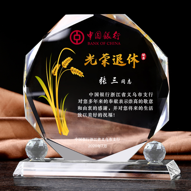 High-end trophy custom creative medal custom crystal teacher thank you card good dad award honorable retirement souvenir