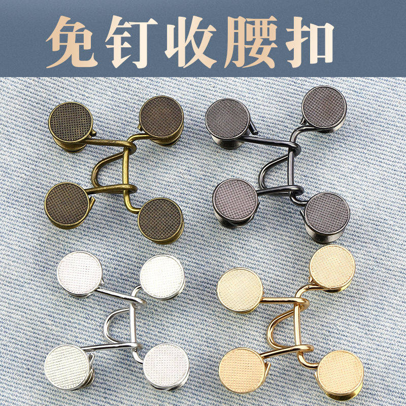 Cashew Cashew Divine Instrumental Fixed Pants Waist Change Small God Instrumental Pants Head Tightness button Jeans Button LESS NAIL DETACHABLE