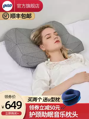 pilo Yunmeng Music Pillow Cervical Sleep Help Sleep Memory Cotton Repair Cervical Cervical Pillow Student Single Summer