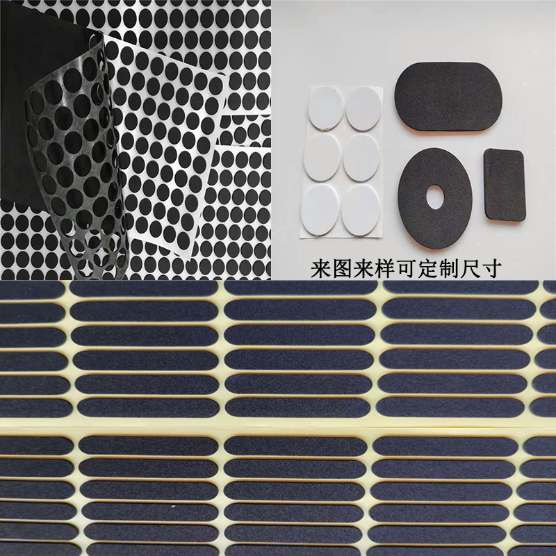 Round foam 2mm black diameter 11 13 14MM 14MM-slip sponge ring single-sided self-adhesive Eva gasket