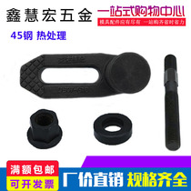 Quenching Dongbo G type adjustable parallel platen m12m16m20m24 Machine punch injection molding machine mold code mold clip