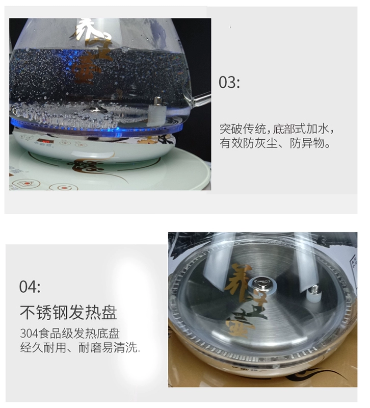 Dưới cùng tự động cung cấp nước ấm đun nước cho trà đặc biệt tự động cao boron thủy tinh bơm thông minh Bộ trà Kung Fu - ấm đun nước điện ấm siêu tốc kangaroo