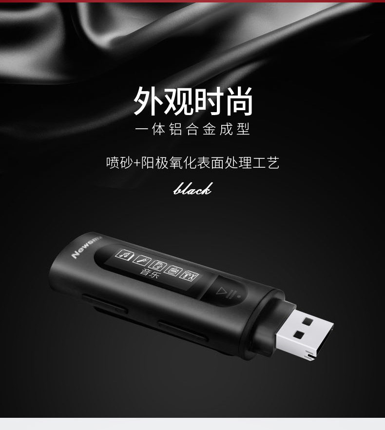 máy nghe nhạc băng cassette	 Newman mp3 Máy nghe nhạc U thẳng B55 Thẻ mini lossless thể thao mp3 Tiếng Anh Sinh viên Walkman 	máy nghe nhạc benjie