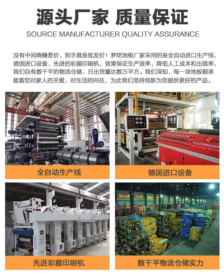 PVC Полы 亮面600x600pvc地板革防水耐磨地板革地板贴自粘地面自粘地板 OTHER