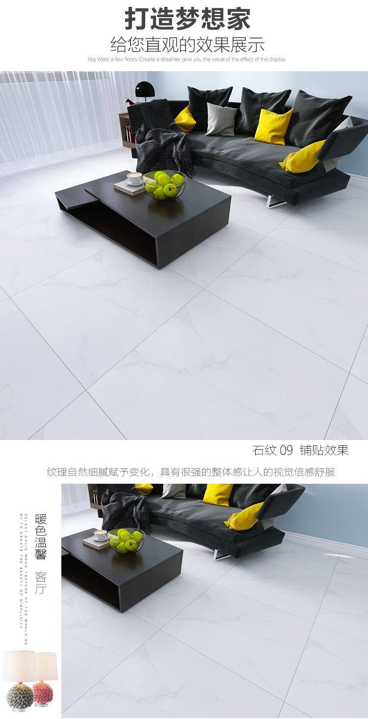 PVC Полы 亮面600x600pvc地板革防水耐磨地板革地板贴自粘地面自粘地板 OTHER