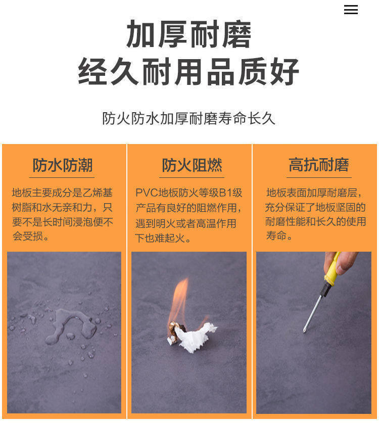 PVC Полы 亮面600x600pvc地板革防水耐磨地板革地板贴自粘地面自粘地板 OTHER