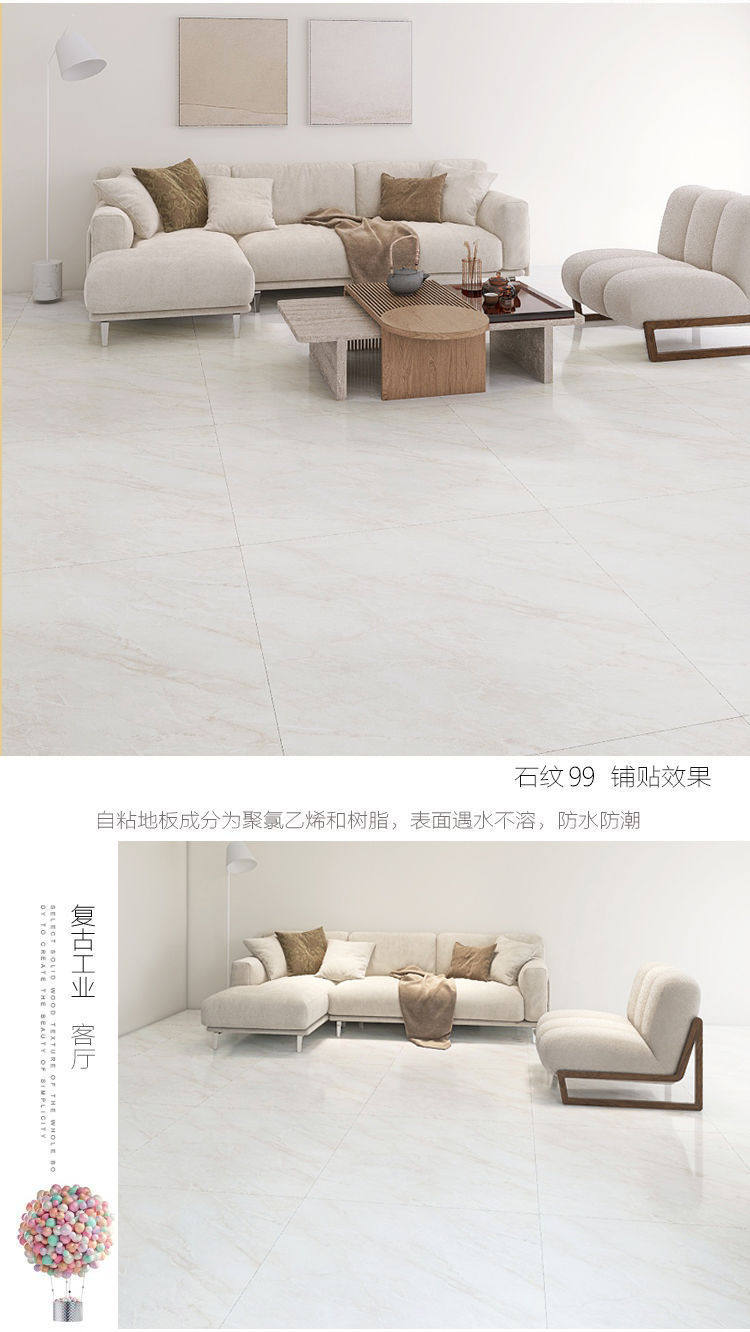 PVC Полы 亮面600x600pvc地板革防水耐磨地板革地板贴自粘地面自粘地板 OTHER