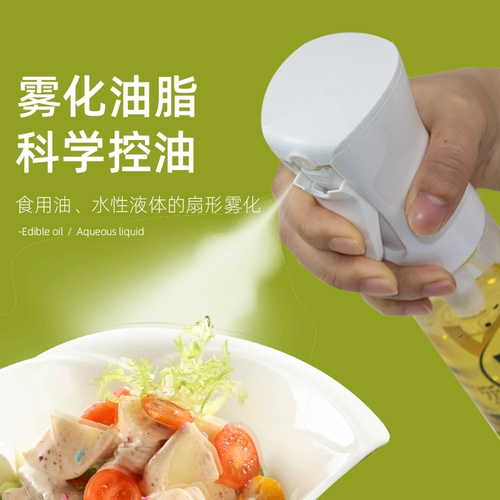 Дозатор масла, спрей, оливковое масло для спортзала, контроль жирного блеска