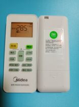Original beauty air conditioning remote control KFR-26 KFR-35GW BP3DN8Y-PG100(1)