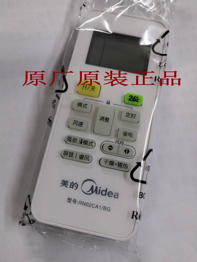 Original Midea air conditioner remote control RN02CA1 RN02A C RN02D BG U E1H HA M 6