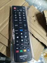 Suitable for LG LCD TV remote control