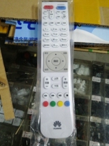 Suitable for China Telecom set-top box remote control