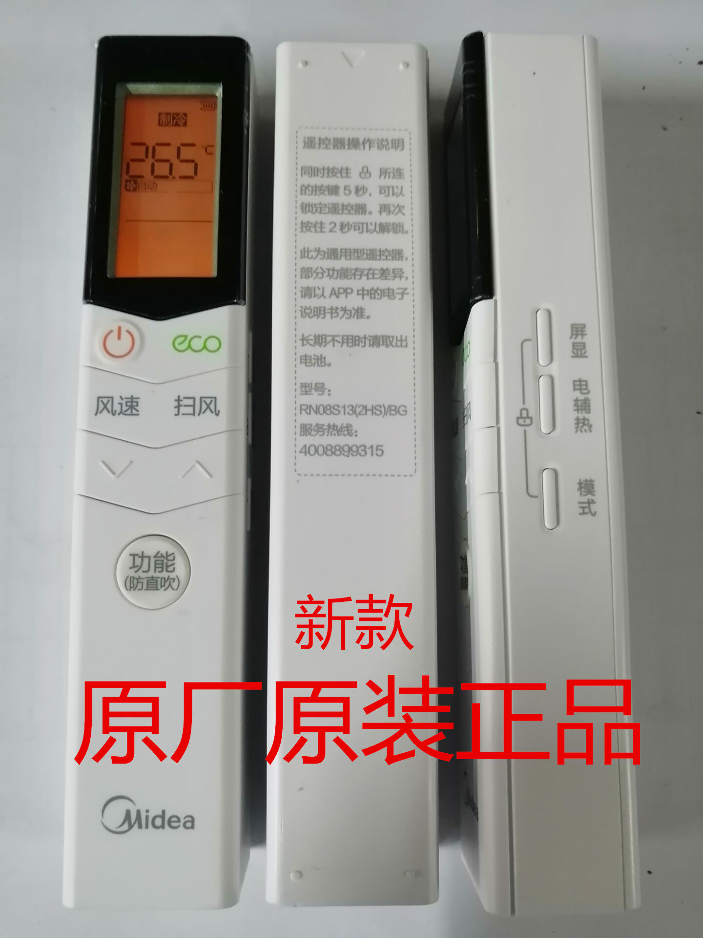 The original air-conditioned remote control 26GW KFR-35GW BP2DN8Y-SN300(3)