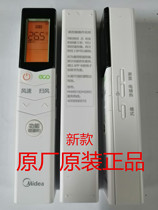 Original beauty air conditioner inverter KFR-35GW WDBA3@ KFR-26GW WDBA3@ remote control Zhihu
