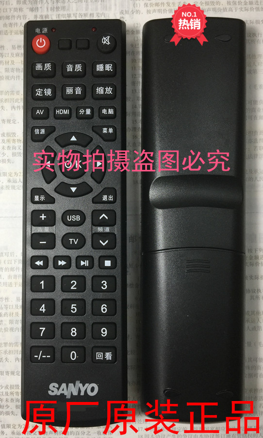 Originally installed original plant Sanyo TV remote control 39CE890LED SANYO 46CE896LED