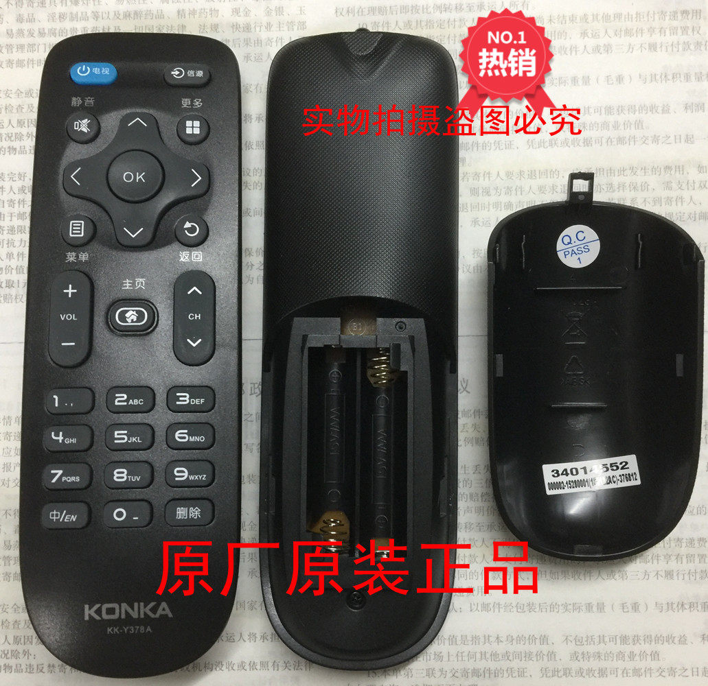 Original plant original Kangjia LCD LED40M2600B LED40M2600B LED48M2600B LED48M2600B LED58X7 remote control