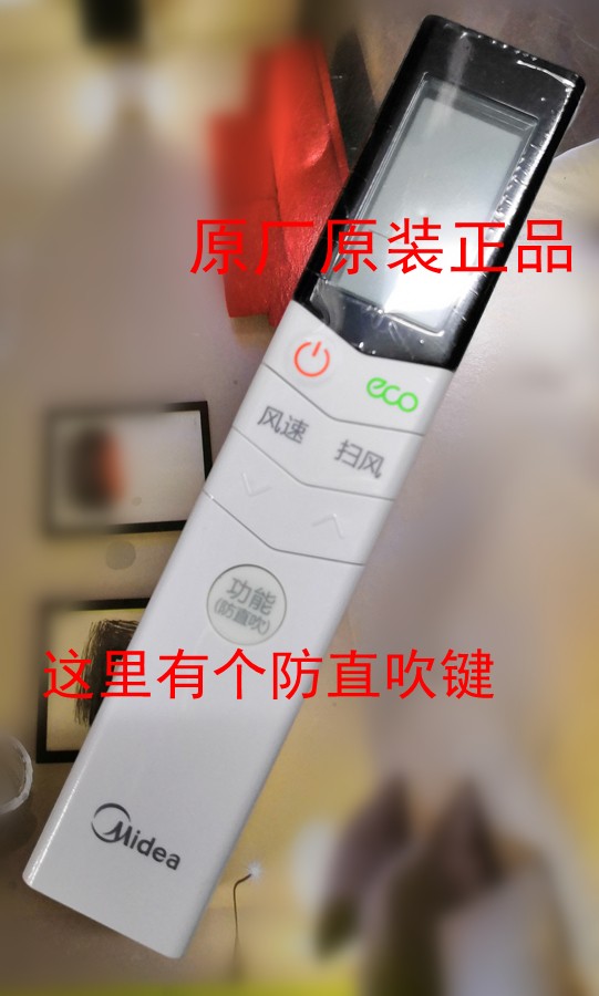 Original plant original installed air conditioning remote control RN08S7 (2HS) BG RN08S8 (2HS) BG S14 S13