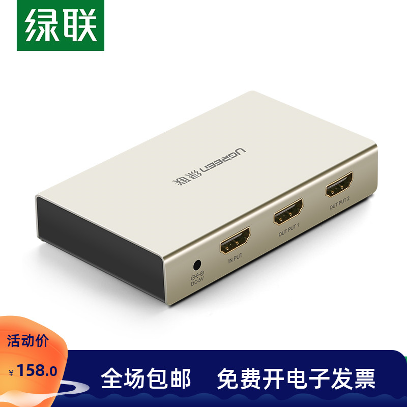 Green Union hdmi splitter 1 in 2 out split screen projector HD 4k set-top box video computer TV display