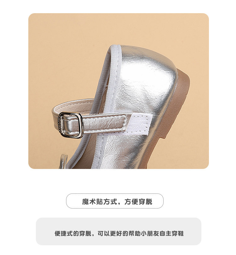 女童时尚百搭蝴蝶结2026春秋新款小皮鞋软底时尚公主鞋舒适浅口鞋 — 11