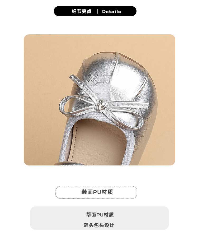 女童时尚百搭蝴蝶结2026春秋新款小皮鞋软底时尚公主鞋舒适浅口鞋 — 9