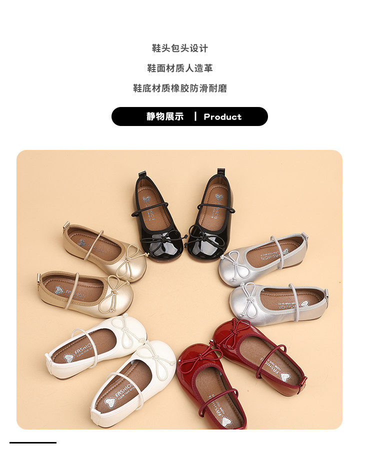 女童小皮鞋儿童蝴蝶结公主鞋2026春季新款女宝舞蹈单鞋软底豆豆鞋 — 5