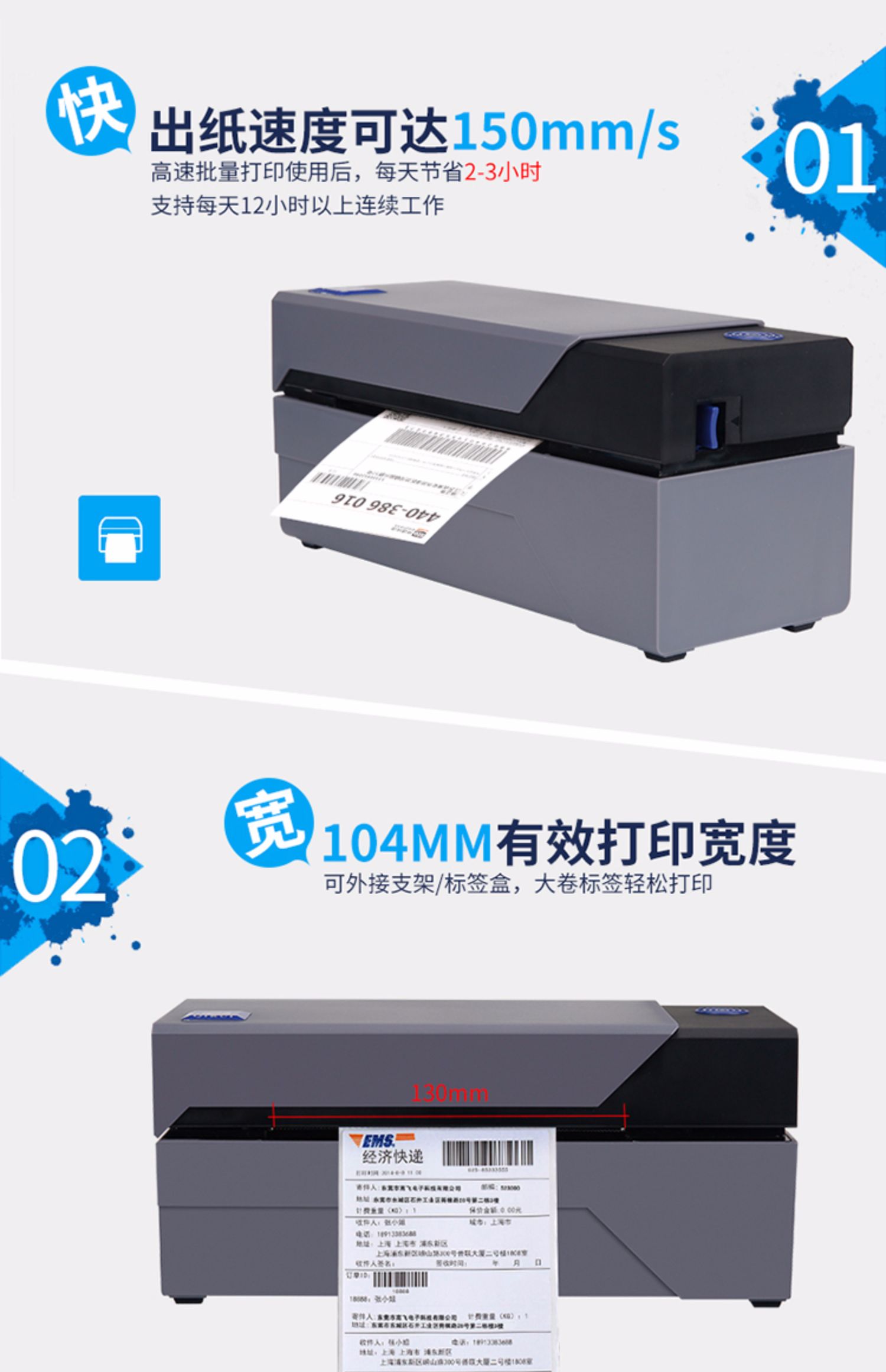 Kai Rui QR588K / 588G gói túi máy in điện tử nhãn đen hóa đơn chuyển phát nhanh hóa đơn nhiệt mã nhãn máy - Thiết bị mua / quét mã vạch 	máy quét mã vạch không dây 2d