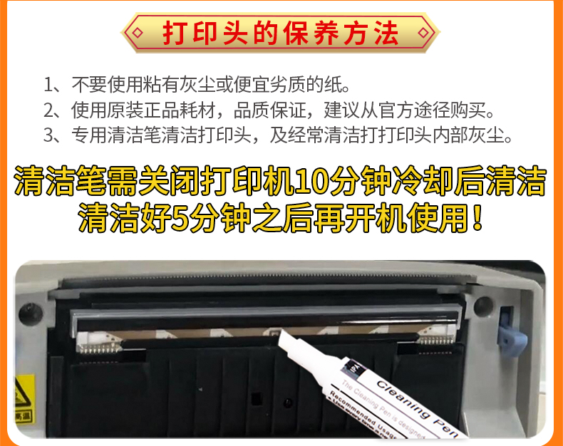 Kumai (bản gốc hoàn toàn mới hậu cần điện tử mặt đơn phụ kiện máy in nhiệt đơn KM106 116 202 Roma đầu in cao tốc