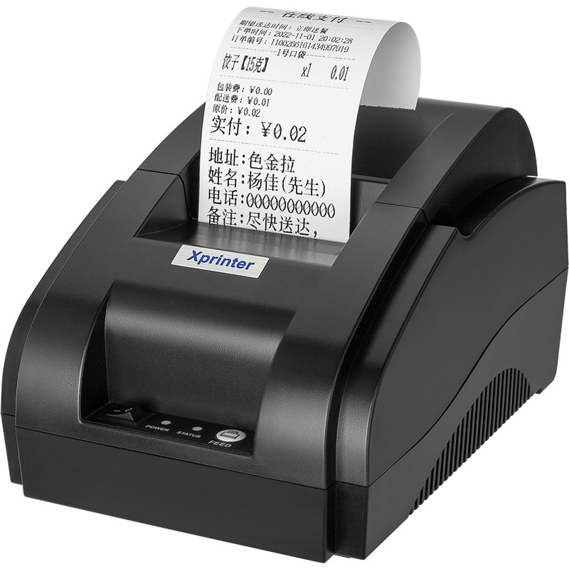 Xinye Xp-58Iih Thermal Receipt Printer Suitable for Meituan, Ele.Me, Flash Sales, Jd.Com, Takeaway, Automatic Order Reception, Connects to Mobile Phone Via Bluetooth, White, 58mm, Supermarket, Catering, 80mm