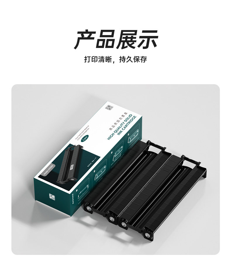 Hprt Hanyin Gt1/U200 Printer-Specific Solid-State Ink Cartridges, Ribbon Consumables, Printer-Specific Ribbons, Long-Term Preservation, Official Original Genuine High-Definition Office Contract A4 Printing Paper